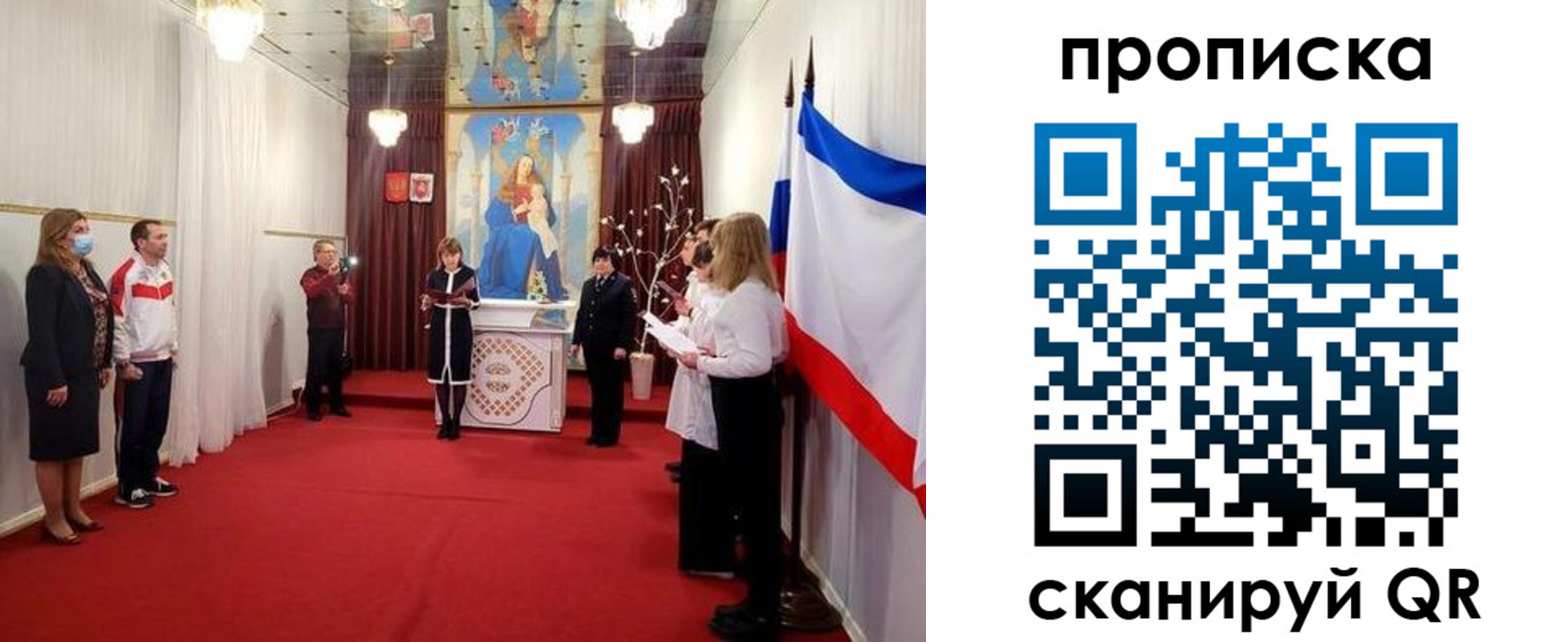 регистрация в Усинске