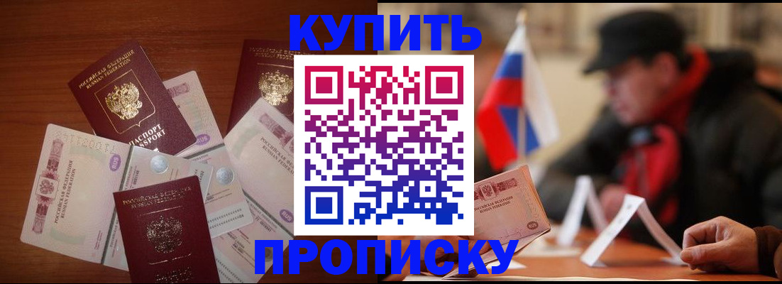 регистрация в Усинске